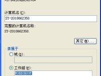 局域网如何共享打印机-路由网