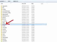 Win7系统更新data2时遇到