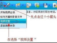 XP系统QQ语音聊天时对方听不到使用者的声音故障解决方案-路由网