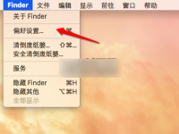 苹果Mac系统查看文件扩展名方法介绍-路由网