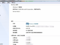 怎么激活64位win7系统 win7 64位旗舰版激活方法和步骤-路由网