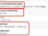 局域网内xp如何查看win7 的共享文件-路由网