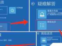 电脑关机慢的解决方法有哪些(提高电脑速度的小妙招)-路由网