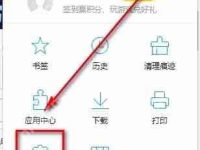 qq浏览器ie兼容模式设置在哪?QQ浏览器电脑版设置IE内核教程-路由网