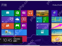 Win8系统关机方法汇总-路由网