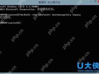 Win8.1按F8进入安全模式的实现方法-路由网