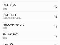 WiFi取消广播后怎么连接？输入WiFi名称和密码即可。-路由网