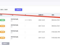 虚拟主机怎么在线解压？-路由网