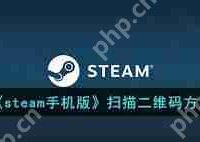 手机版Steam如何扫描相册二维码-路由网