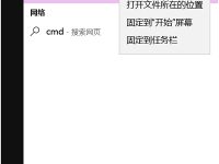 电脑只能上QQ不能浏览网页怎么办?-路由网