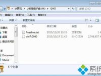 电脑window7系统安装教程-路由网