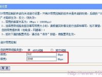 上行带宽指数据上传速度，下行带宽指数据下载速度。-路由网