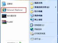 XP系统IE浏览器图标不见了如何找回?-路由网