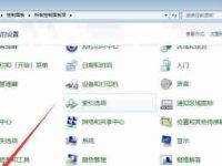 如何为台式电脑设置锁屏密码(简单教程帮助您保护个人信息安全)-路由网