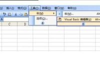 excel生成11选5前三直字典方法-路由网