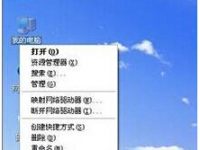 WindowsXP系统不能加载本地储存的配置文件-路由网