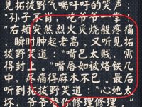 如何设置独立于系统字体的熊猫看书阅读字体-路由网
