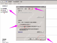 如何查看itunes备份文件?-路由网