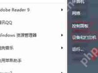 Win7系统电脑安装扫描仪的操作方法-路由网