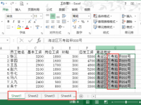 Excel工作簿如何批量替换-路由网