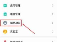 手机连接不上电脑?解决方法和常见问题分析-路由网