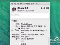 Mac系统盘空间不足怎么办-路由网