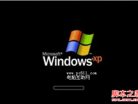 windowsXP进度条界面 图解Windows读条界面卡或慢怎么办?-路由网