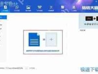 转转如何提高曝光-路由网