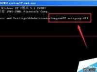 windows系统中出现dll动态链接库错误该怎么办-路由网