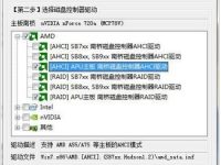 不用重装系统如何把IDE.SATA修改为AHCI模式-路由网