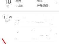 电脑里的贴吧怎么加好友-路由网