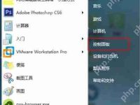 笔记本电量不足?Win7系统CPU功耗麻烦设置下-路由网