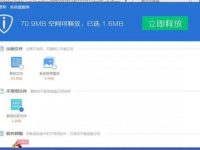 怎样清理系统垃圾文件?-路由网