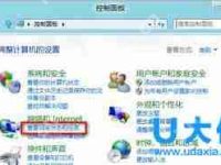 如何查看Win8无线网络密码?Win8无线网络密码查看-路由网