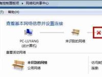 一键wifi免费上网是真的吗(简述一键wifi一键连接的操作步骤)-路由网