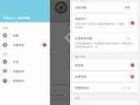 钉钉如何更改位置信息-路由网