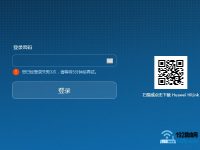 华为A1路由器登录密码是多少？-路由网