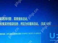 Win7升级Win10更新到99%蓝屏的解决方法-路由网