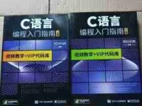 选择合适的编程软件(助你在大学学习C语言轻松上手(探索适用于大学C语言学习的优秀编程软件))-路由网