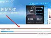 酷狗铃声如何录音-路由网