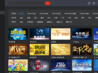 CBox央视影音pc电脑版客户端下载安装:海量视频、全网直播和精彩回看-路由网