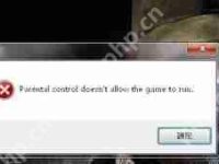 Win7系统电脑运行看门狗提示错误的解决方法-路由网