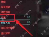 dlss怎么开启?dlss开启教程-路由网