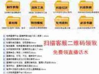 抖音达人打广告费用计算方式-路由网