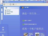 Win XP局域网访问故障怎么办-路由网