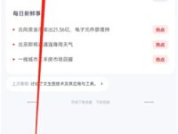 通义千问如何删除对话记录-路由网