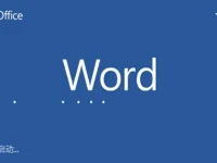 Word怎么关闭改写模式?Word退出改写模式的4种方法详解-路由网