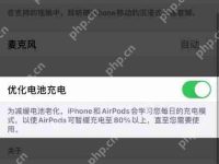iOS17 AirPods使用技巧-路由网