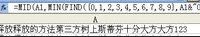 excel怎么提取数字-路由网