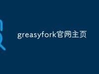 greasyfork官网主页-路由网